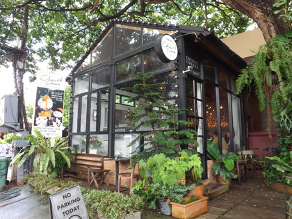 お店の外観
